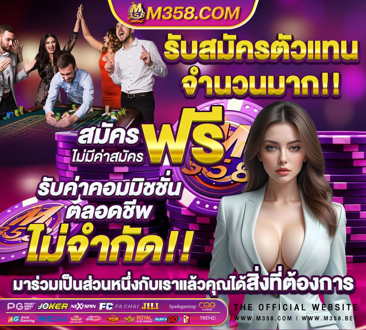 gclub ฟรี ลงทะเบียน รับเครดิ0